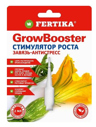 Гроу Бустер 2мл Фертика